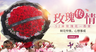 湖北襄阳市保康县马良镇姚家沟村鲜花速递